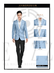 時尚淺藍色男職業裝西服制服設計圖409
