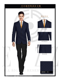 藏藍色商務正裝男職業(yè)裝西服制服設計圖415