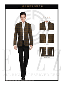 時尚黃色格子男職業裝西服制服設計圖419
