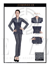 時尚藏藍(lán)色中式服裝珠寶營業(yè)員工作制服設(shè)計圖1469