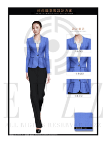 時尚天藍色職業套裝款珠寶營業員工作制服設計圖1472
