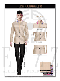 時(shí)尚卡其色職業(yè)套裝大堂經(jīng)理服裝款式圖1037