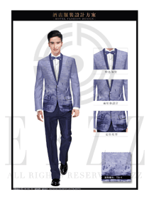 時尚淺紫色職業套裝男款大堂經理服裝款式圖1041