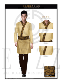金色長袖男款中餐傳菜員服裝款式圖163