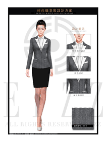 灰色ol通勤裝女秋冬職業裝制服設計圖1420