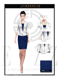 寶藍色ol時尚女職業裝夏裝制服設計圖677