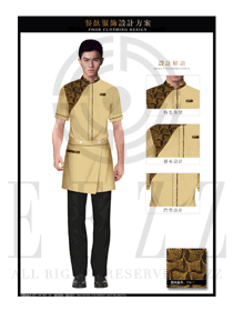 卡其色短袖男款中餐傳菜員制服款式設計圖168