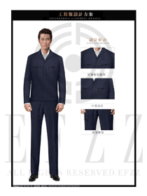 時尚藏藍色男款車間春秋工程服款式設計圖1177