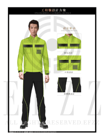 草綠色長袖男款4S店春秋工程服制服設(shè)計圖1178