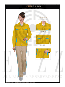 橙黃色女款4S店春秋工程服制服設(shè)計(jì)圖1189