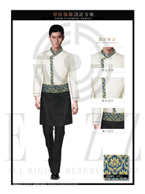 米白色長袖男款中餐傳菜員服裝款式圖176