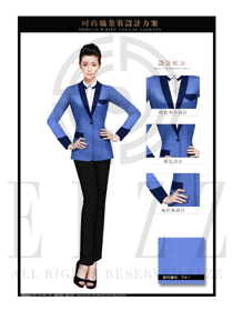 天藍色女秋冬職業裝制服設計圖1461