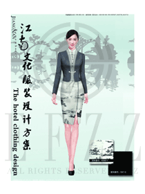 五星級酒店特色古典中餐領班制服設計圖170