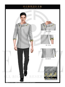 灰色男款高端酒店保潔PA員工服裝款式圖239