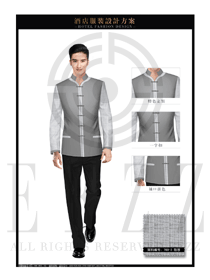 淺灰色長袖男款酒店客房服務員制服設計圖616