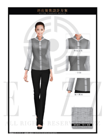 淺灰色中式長袖女款酒店客房服務員服裝款式圖619