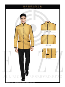 橘黃色星級酒店長袖男款客房服務(wù)員制服設(shè)計(jì)圖621