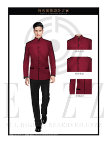 酒紅色長袖秋冬款男酒店客房服務(wù)員制服設(shè)計圖622