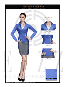 時尚藍色修身款酒店大堂經理制服設計圖1108