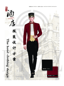 棗紅色男款酒店門童行李生服裝款式效果圖1260