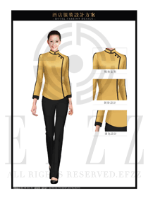 時(shí)尚橙黃色長(zhǎng)袖女款客房服務(wù)員服裝款式圖623