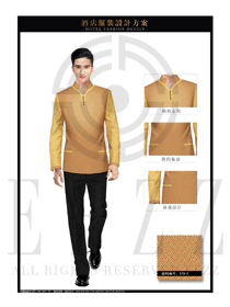 金橙色長(zhǎng)袖男款星級(jí)酒店客房服務(wù)員服裝款式效果圖625