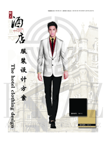 時尚白色長袖男款酒店大堂經理制服設計圖1162