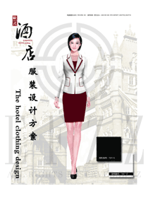 白色職業OL女款酒店大堂經理制服設計效果圖1165