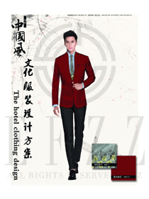 新款暗紅色長袖男款星級酒店大堂經理服裝款式圖1170