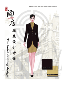時尚長袖女款酒店大堂經理制服設計圖1172