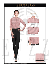 粉紅色女款中餐服務員制服設計圖1866