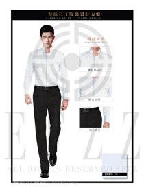 時尚白色長袖襯衣款中餐服務員制服款式圖1871