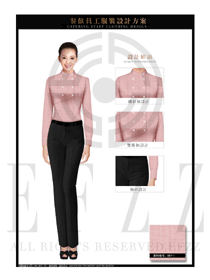 時尚粉紅色長袖女款中餐服務(wù)員制服款式圖1874