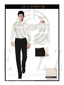 新款米色長袖襯衣款中餐服務(wù)員服裝款式圖1876