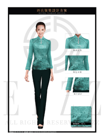 青綠色長袖女款中餐服務(wù)員制服設(shè)計(jì)圖1887