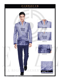 時尚淺紫色長袖男款中餐服務員制服款式圖1889