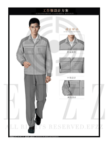 新款灰色長袖男款春秋工程服款式效果圖1221