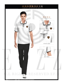 時尚白色簡約款男職業裝T恤制服設計圖084