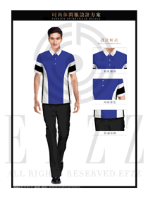 藍色男職業裝T恤服裝款式效果圖085