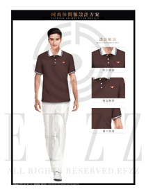 時尚淺咖色男職業裝T恤制服設計圖096