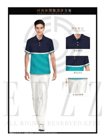 原創(chuàng)設(shè)計淺藍(lán)色短袖男職業(yè)裝T恤服裝款式圖098