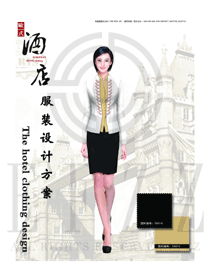 時尚淺黃色女款星級酒店大堂經理服裝款式圖1176