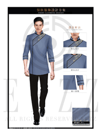 新款淺藍色男款中餐服務員制服設計圖1934