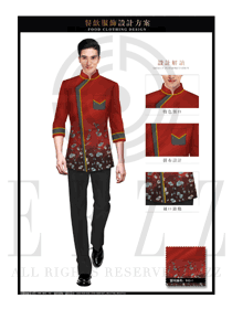 時(shí)尚酒紅色男款中餐服務(wù)員制服設(shè)計(jì)圖1938