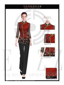 新款玫紅色女款中餐服務員制服設計圖1940