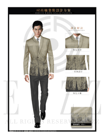 新款淺黃色長袖男款中餐服務員制服設計圖1961