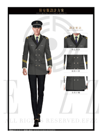 時尚淺灰色長袖男款獵裝保安服設(shè)計(jì)圖295