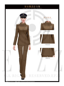 駝色長袖女款獵裝保安服款式效果圖305