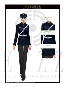 時尚臧藍色長袖女款獵裝保安服設計圖310