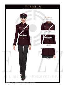 暗紅色長袖女款獵裝保安服款式效果圖311
